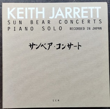 KEITH JARRETT Sun bear concerts Japan LP 10 szt.