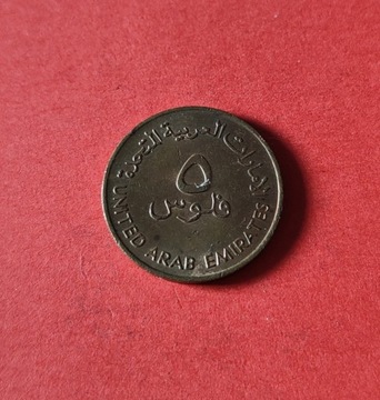 Moneta 5 filsów 1982, ZEA