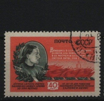 ZSRR 1954 1740 kasowany 