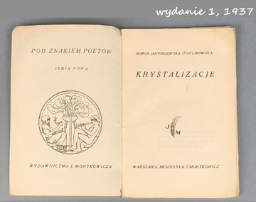 Konstelacje, Maria Pawlikowska Jasnorzewska, Wyd.1