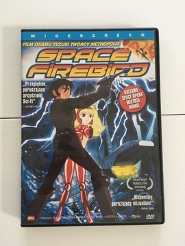 Space Firebird DVD