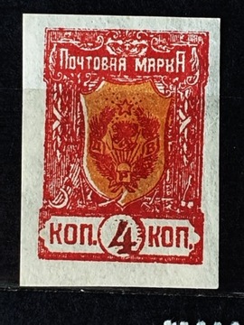 Rosja-Tchita Wojna Domowa  Mi.Nr. 28*  1921r.