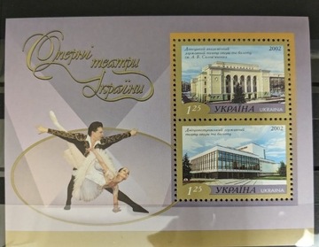 Blok znaczków Teatry Operowe Ukrainy 2002