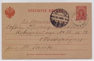 Wilno - kartka z 1903 roku