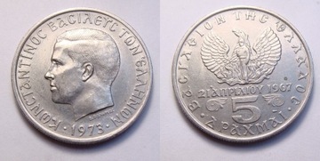 Grecja 5 drachm 1973 r. ŁADNA!