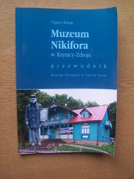 MUZEUM NIKIFORA W KRYNICY-ZDROJU 