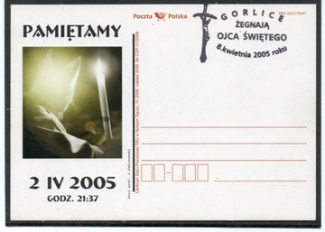 JAN PAWEŁ II - kartka JP II - Nowy Sącz 2005r