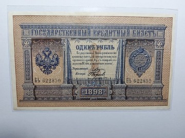 Rosja 1 rubel Pleske-Naumov rzadki 1898 piękny 