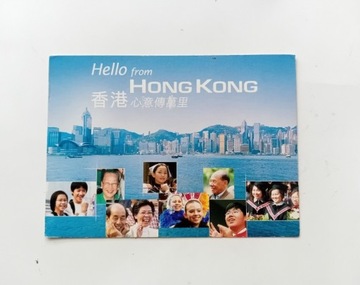 Pocztówka z Hongkongu