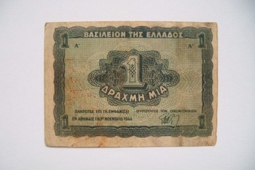 BANKNOT GRECJA   1 DRACHMA 1944 r.