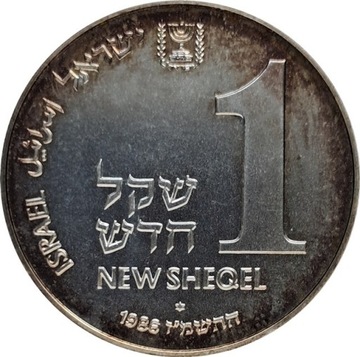 Izrael 1 new sheqel 1987, Ag KM#175