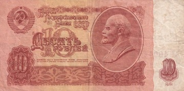 10 Rubli 1961 - stan: z obiegu