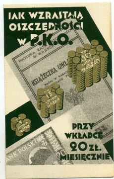 Pocztówka reklamowa PKO l. 30-te (2)