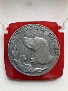 MEDAL ANGIELSKI SETTER 1991