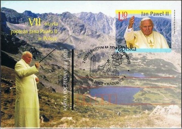 Jan Paweł II - 16-08-2002 Wadowice