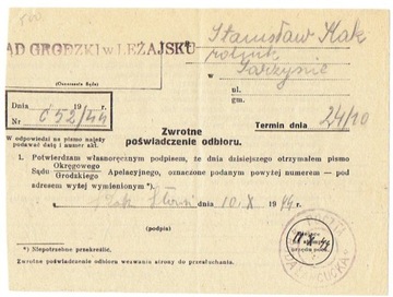 Ruda Łańcucka - stempel prowizoryczny 11.10.1944 r