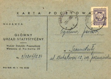 Warszawa 1 - Karta pocztowa z 1948 r. 