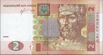 Ukraina 2 Hryvnia UNC 2013 banknot ZDJ. POGLĄDOWE