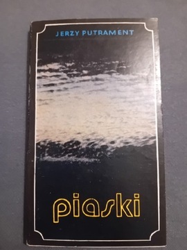 Piaski-Jerzy Putrament 