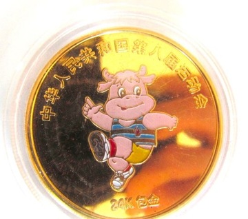 Pozłacana Moneta Shanghai Chiny Igrzyska Narodowe