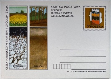 Całostka, kartka pocztowa 1982