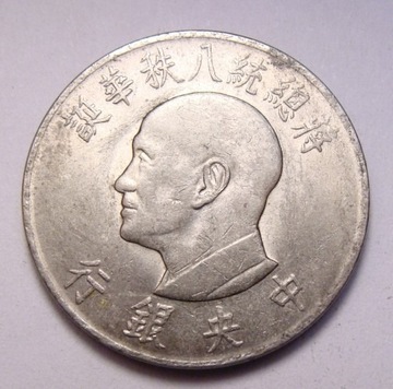 Tajwan 1 YUAN 1966