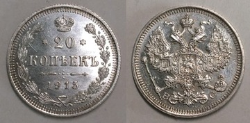 Moneta Rosja 20 Kopiejek 1915
