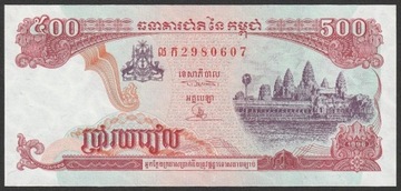 Kambodża 500 riel 1996 - stan bankowy UNC 