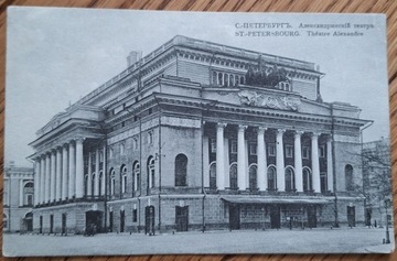 Petersburg Teatr Aleksandrowski