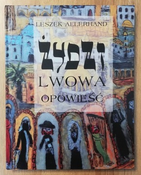 Żydzi z Lwowa Allerhand