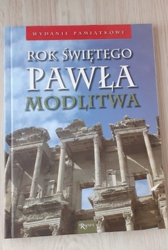 Rok Świętego Pawła Modlitwa