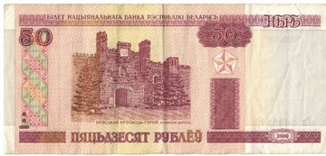 Banknot 50 rubli Białoruskich 2000 r.