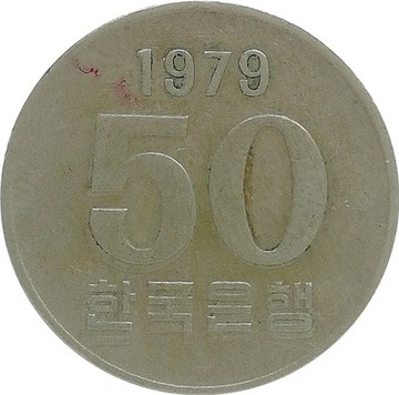 Korea Południowa 50 won 1979, KM#20