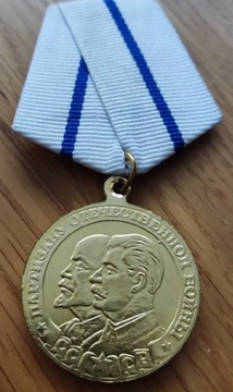 Medal za walkę partyzancka