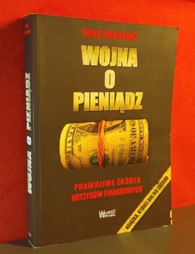 Wojna o pieniądz. Song Hongbing