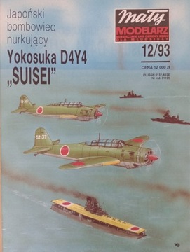 Yokosuka suisei-Mały Modelarz 12/93