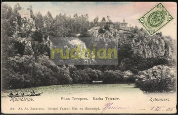 ŻYTOMIERZ Kresy  Rzeka Teterów 1905 