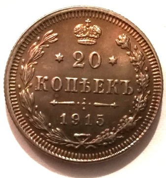 20 kopiejek 1915 Mikołaj II Rosja stara moneta
