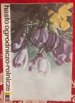 hasło ogrodniczo-rolnicze (10) 1969