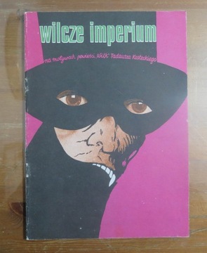 Wilcze imperium wydanie 1