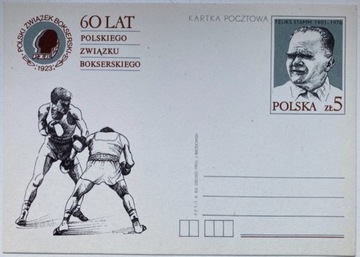 Całostka, kartka pocztowa 1983