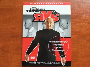 Ryś DVD