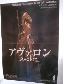 Plakat filmu Avalon 59x42 cm