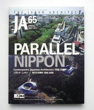 The Japan Architect