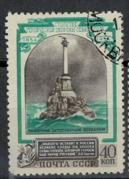 ZSRR 1954 1727  kasowany 