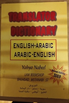 Słownik angielsko-arabski