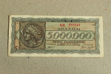 Grecja -5000000 Drachm 1944r. - St.2 - #7