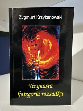 Trzynasta kategoria rozsądku - Z. Krzyżanowski