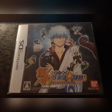 Gintama Nintendo DS/DSI