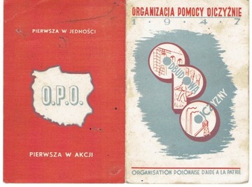 Legitymacja Organizacji Pomocy Ojczyźnie – 1947 r